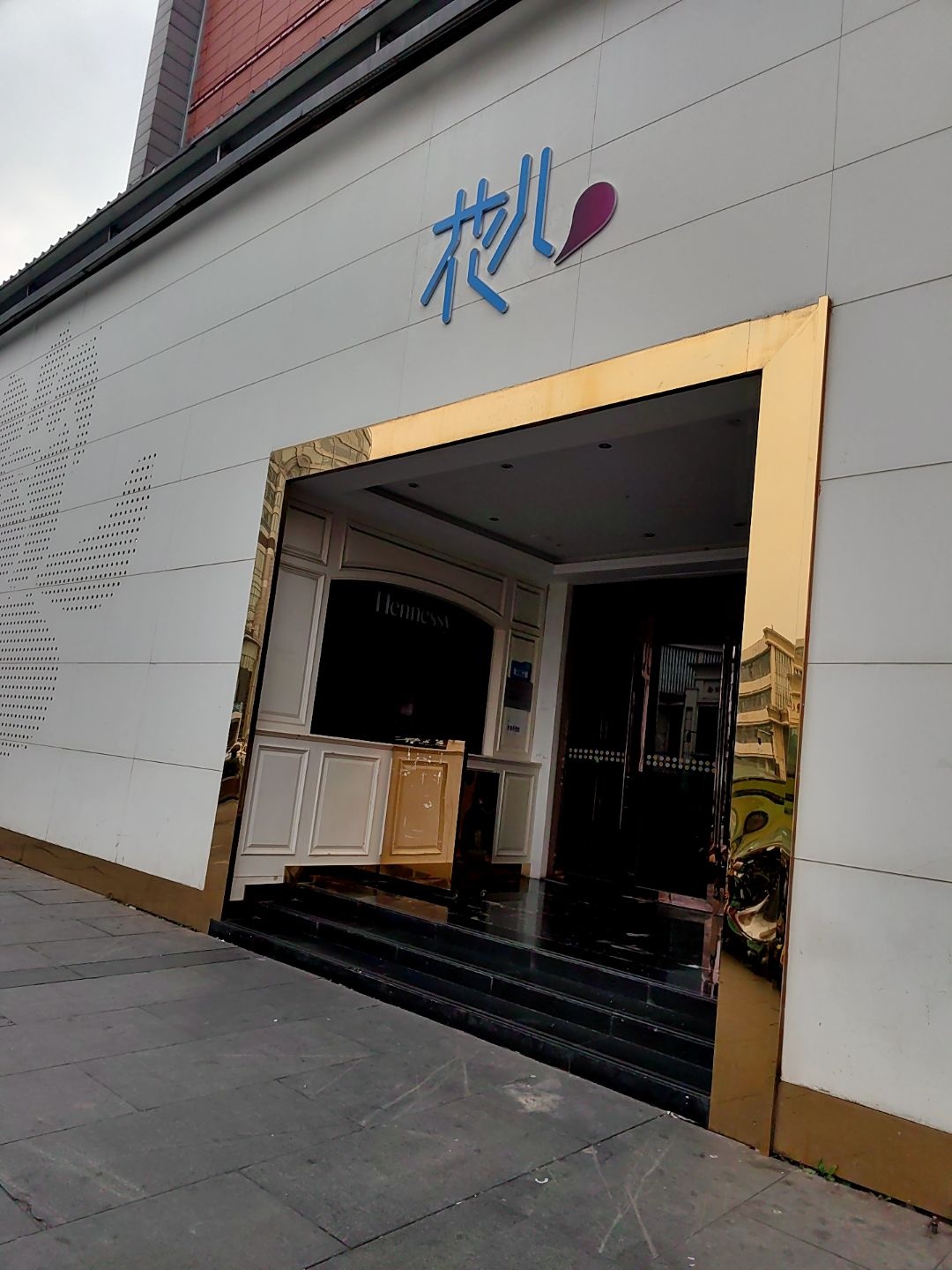 花儿KTV