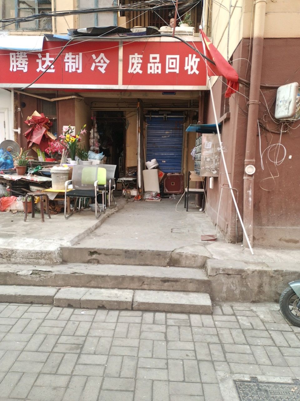 纸品回收