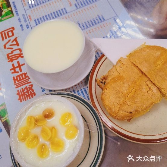 义顺牛奶公司