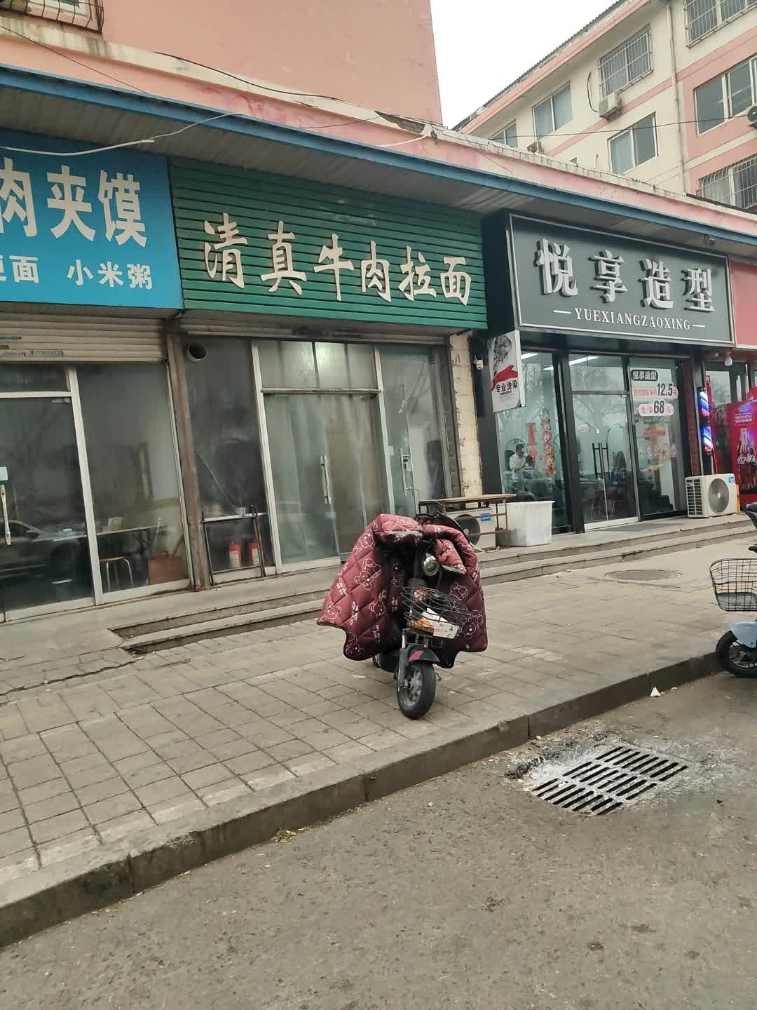 清真牛肉拉面(胜利街)