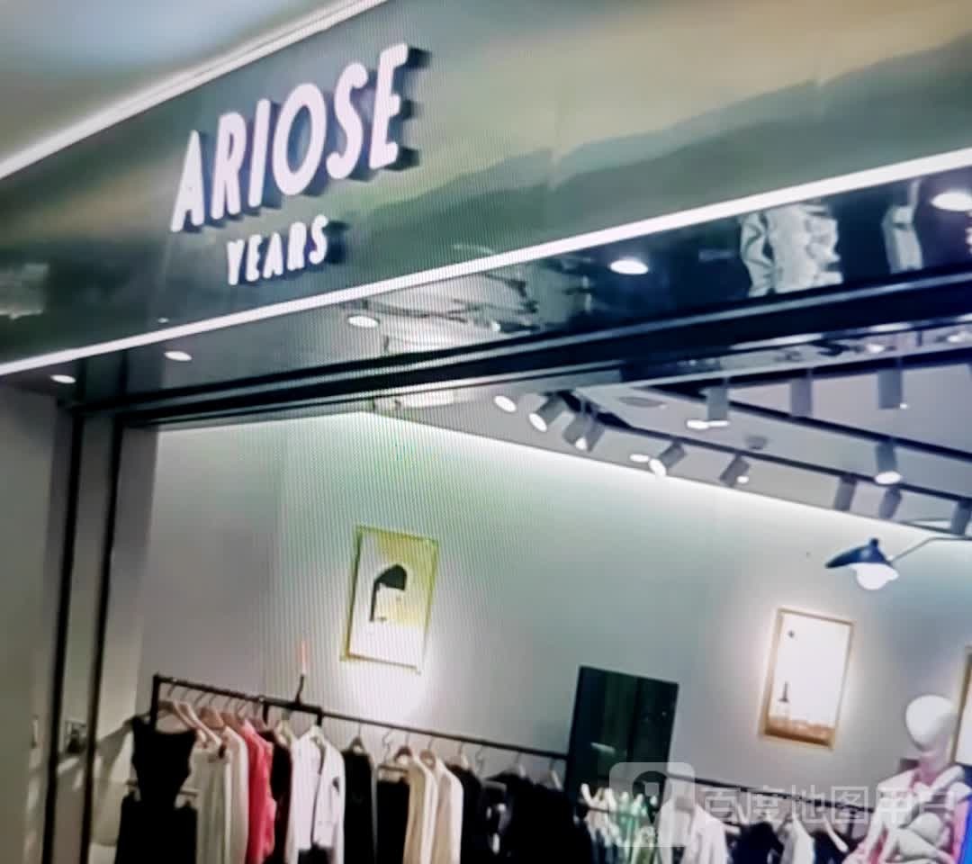 ARIOSE YEARS(文化东路店)