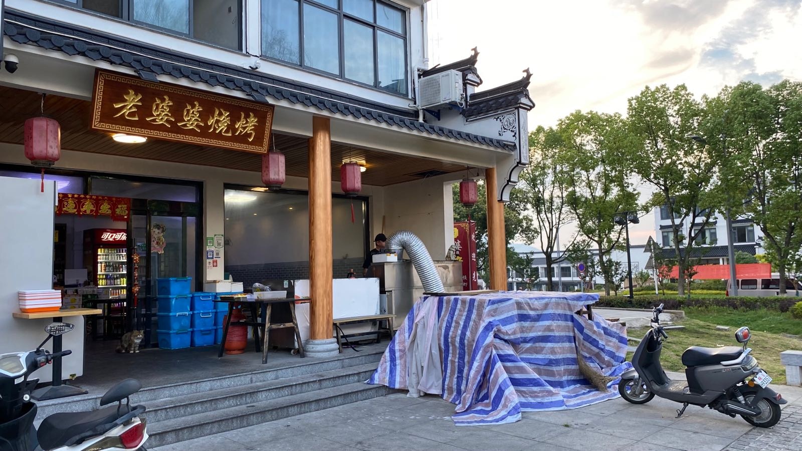 婆婆婆烧烤