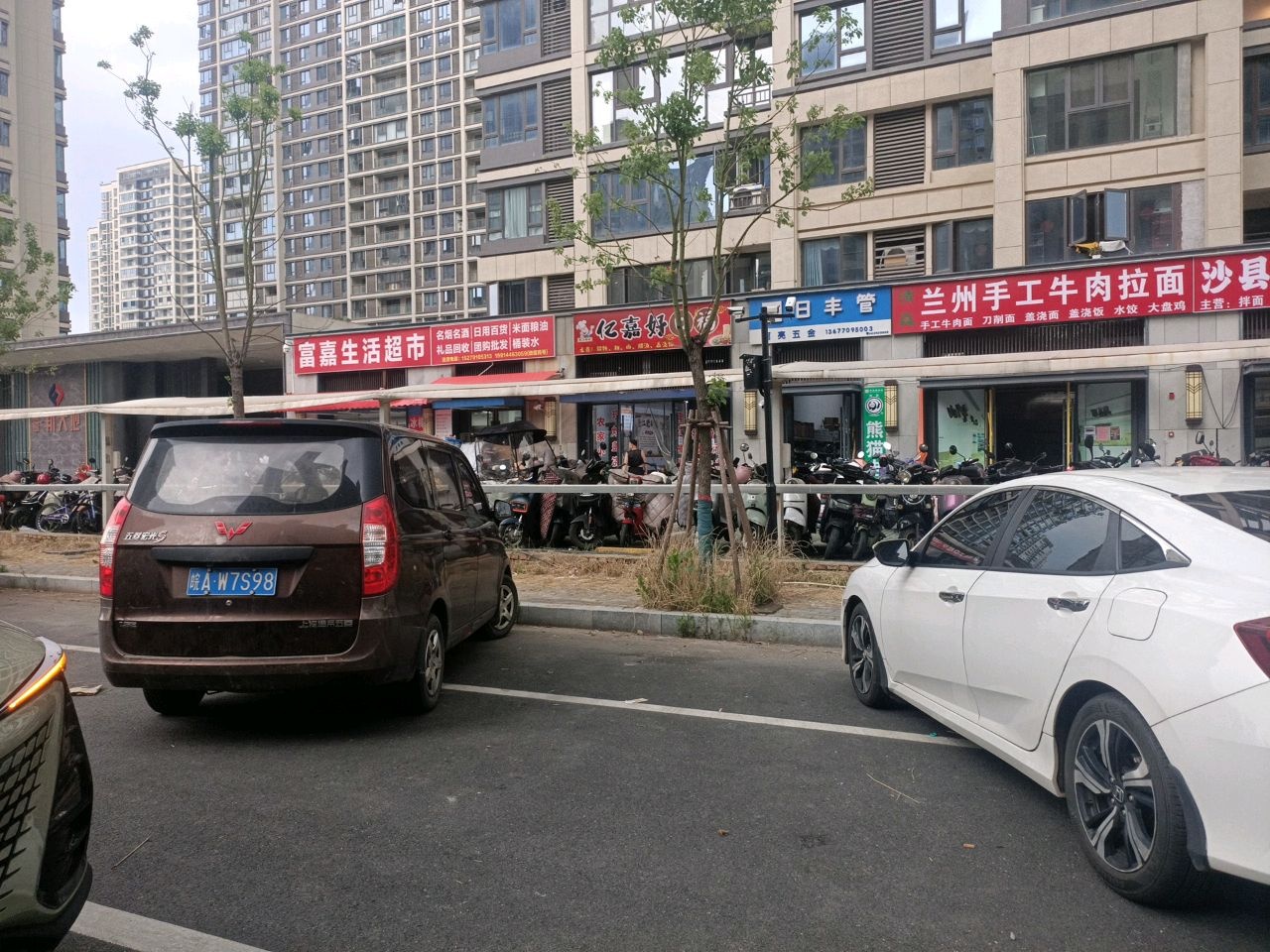 清真兰州手工牛肉拉面