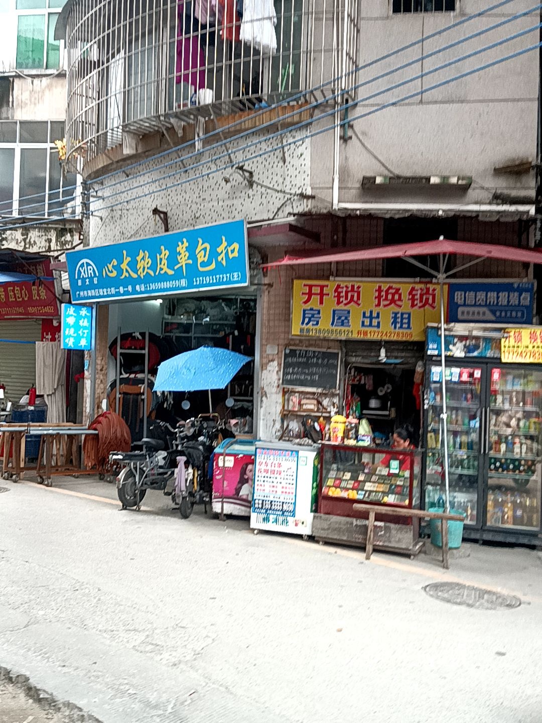 开锁换锁房屋出租