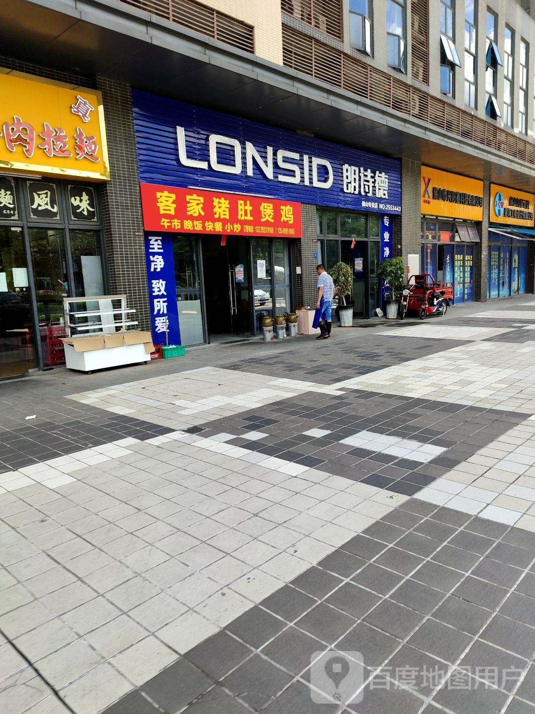 客家猪肚煲鸡