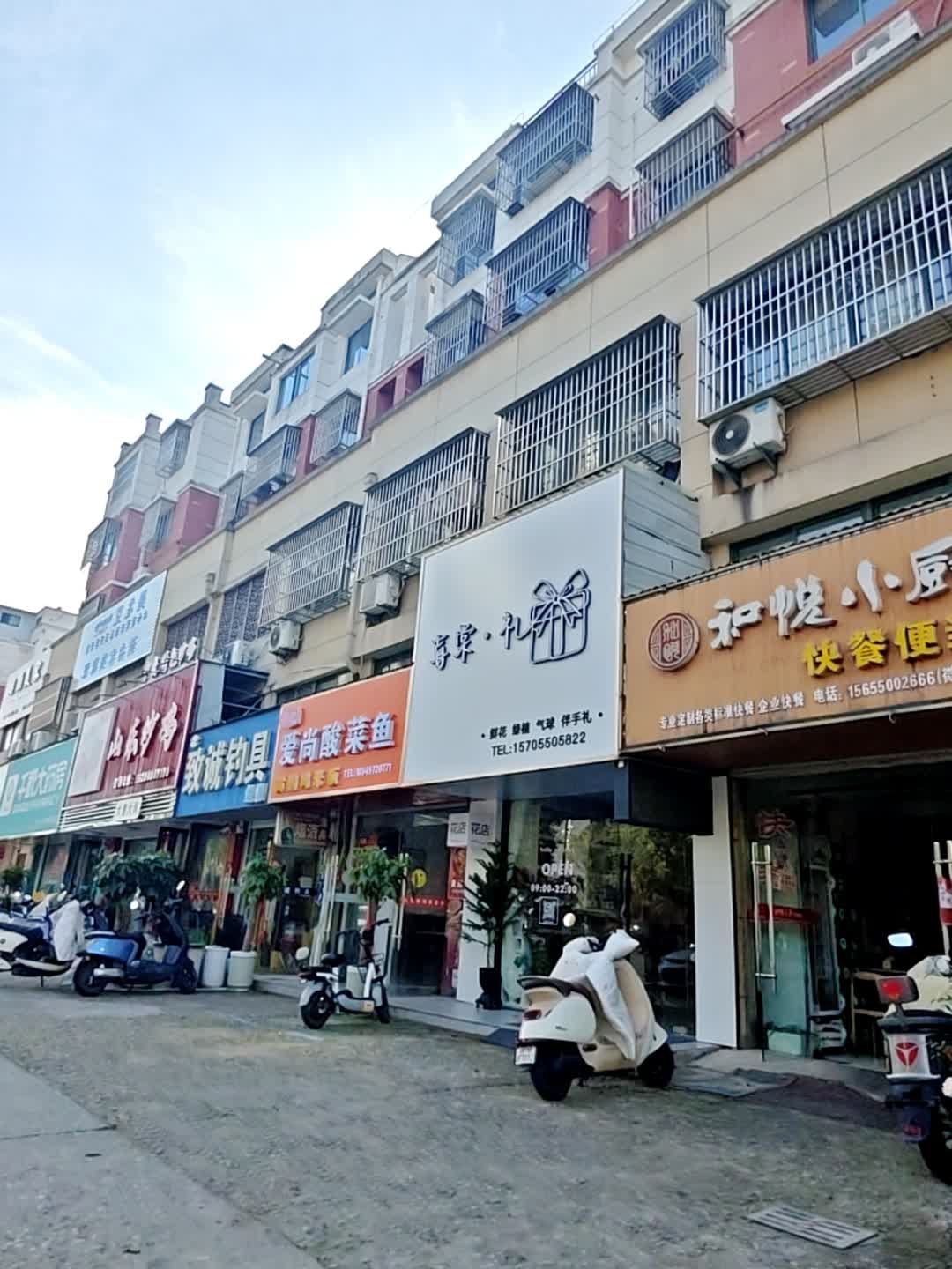 爱尚酸菜鱼(炳辉西路店)
