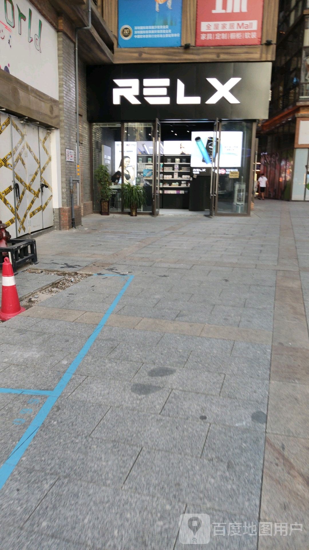 万湖汇悦刻专卖店(兴义大道店)
