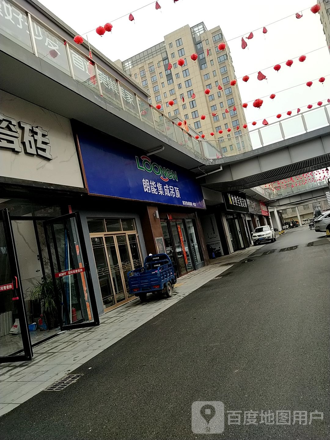 新蔡县伊恋全屋定制(福和路店)