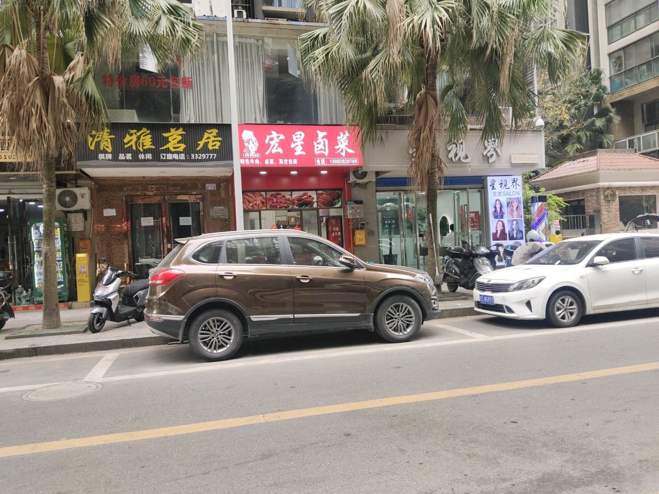 大视界美发Salon(洲河湾店)