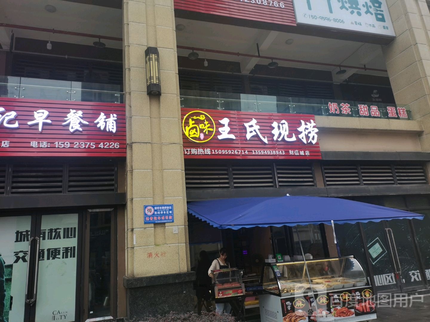 丫丫红配