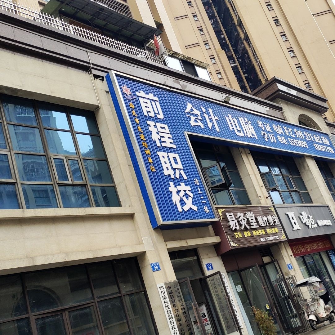 喝点精酿啤酒馆