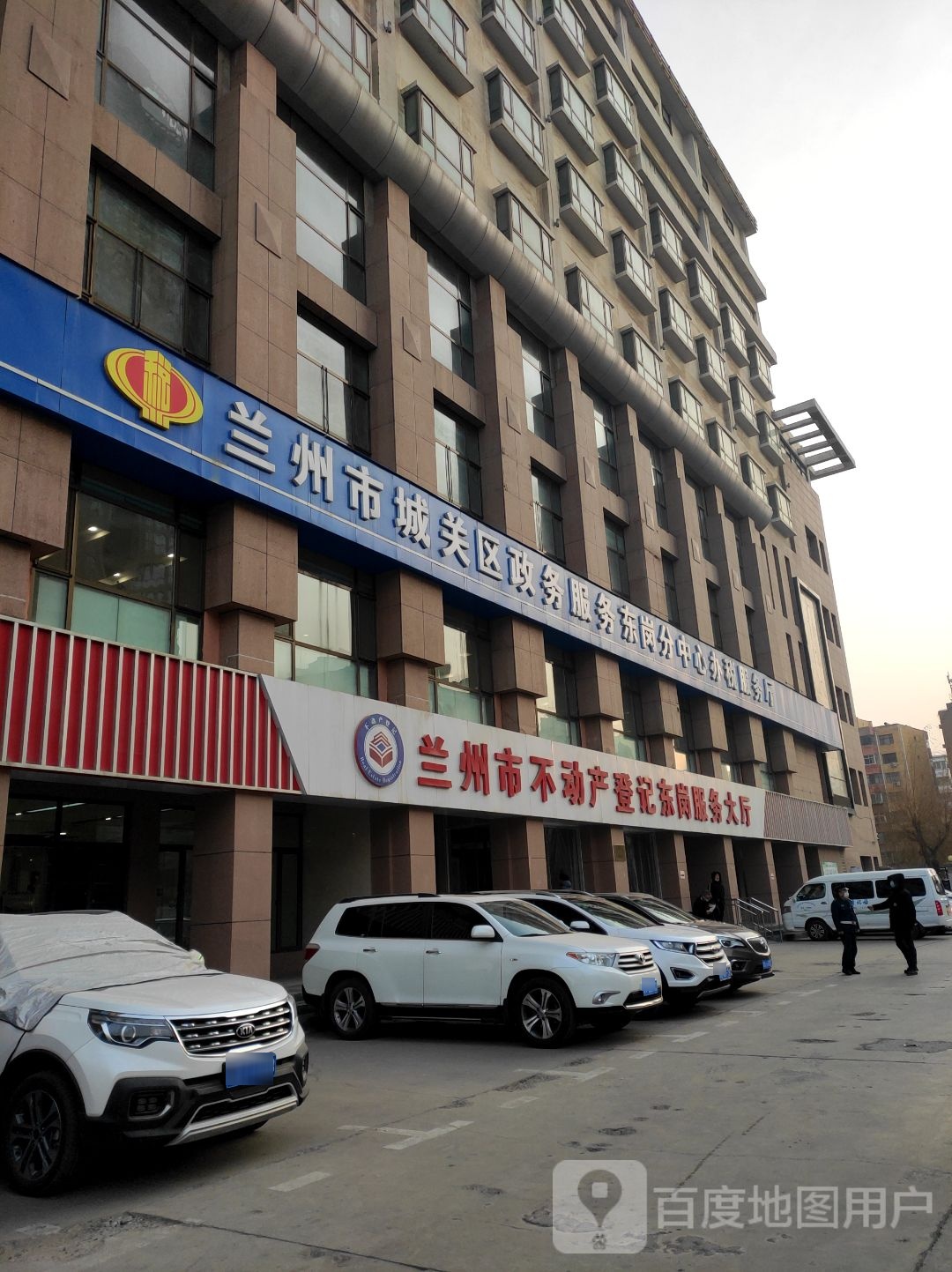 兰州市城关区政务服务东岗分中心办税服务厅