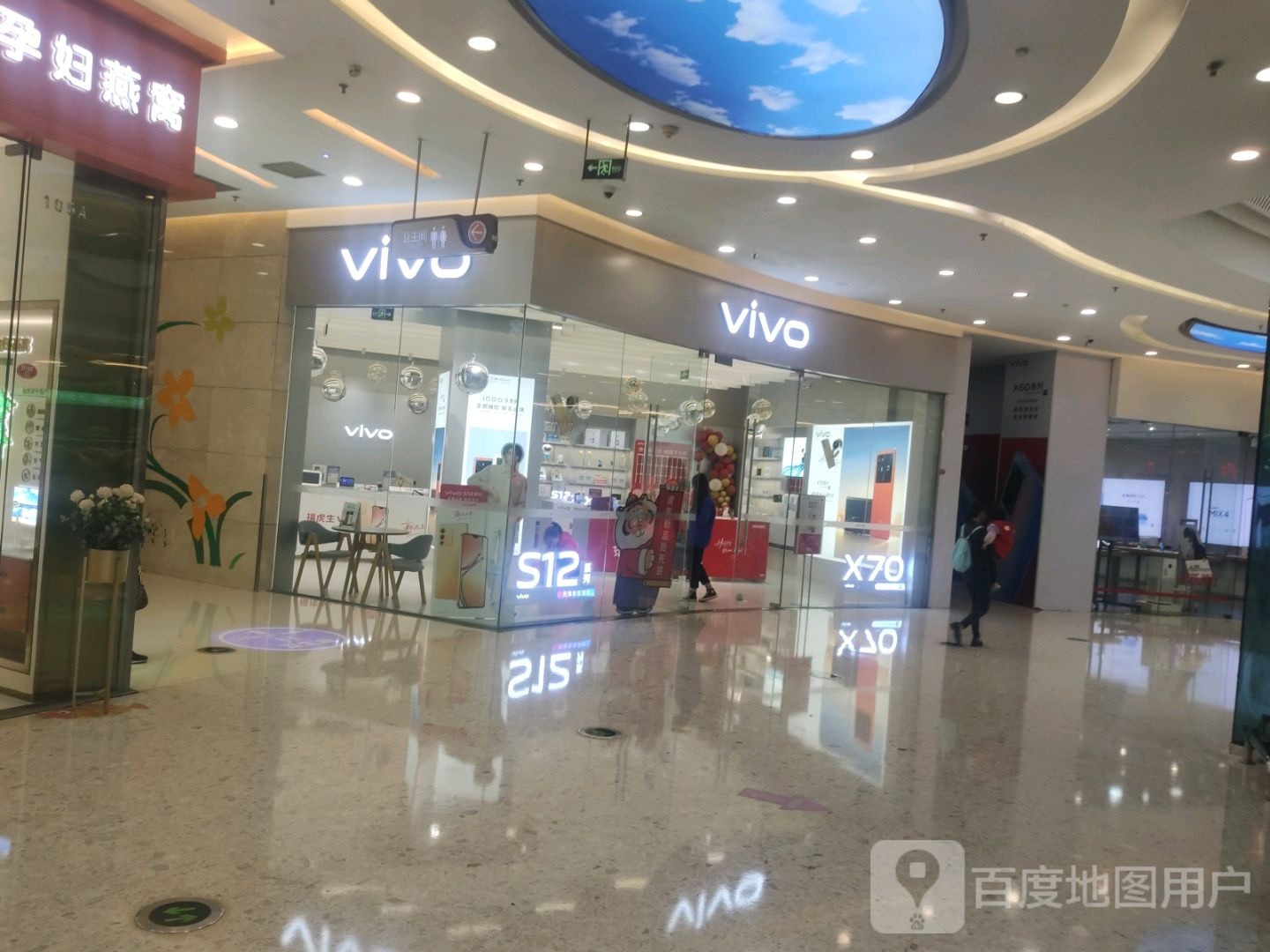 vivo(万达广场漳州碧湖店)