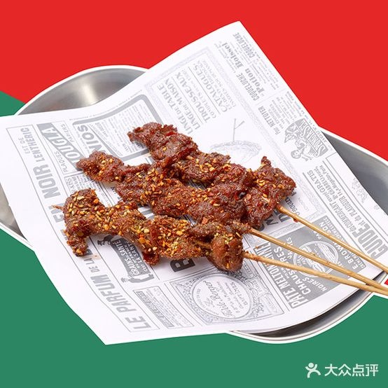 哈大壮炸串社(万科云城店)