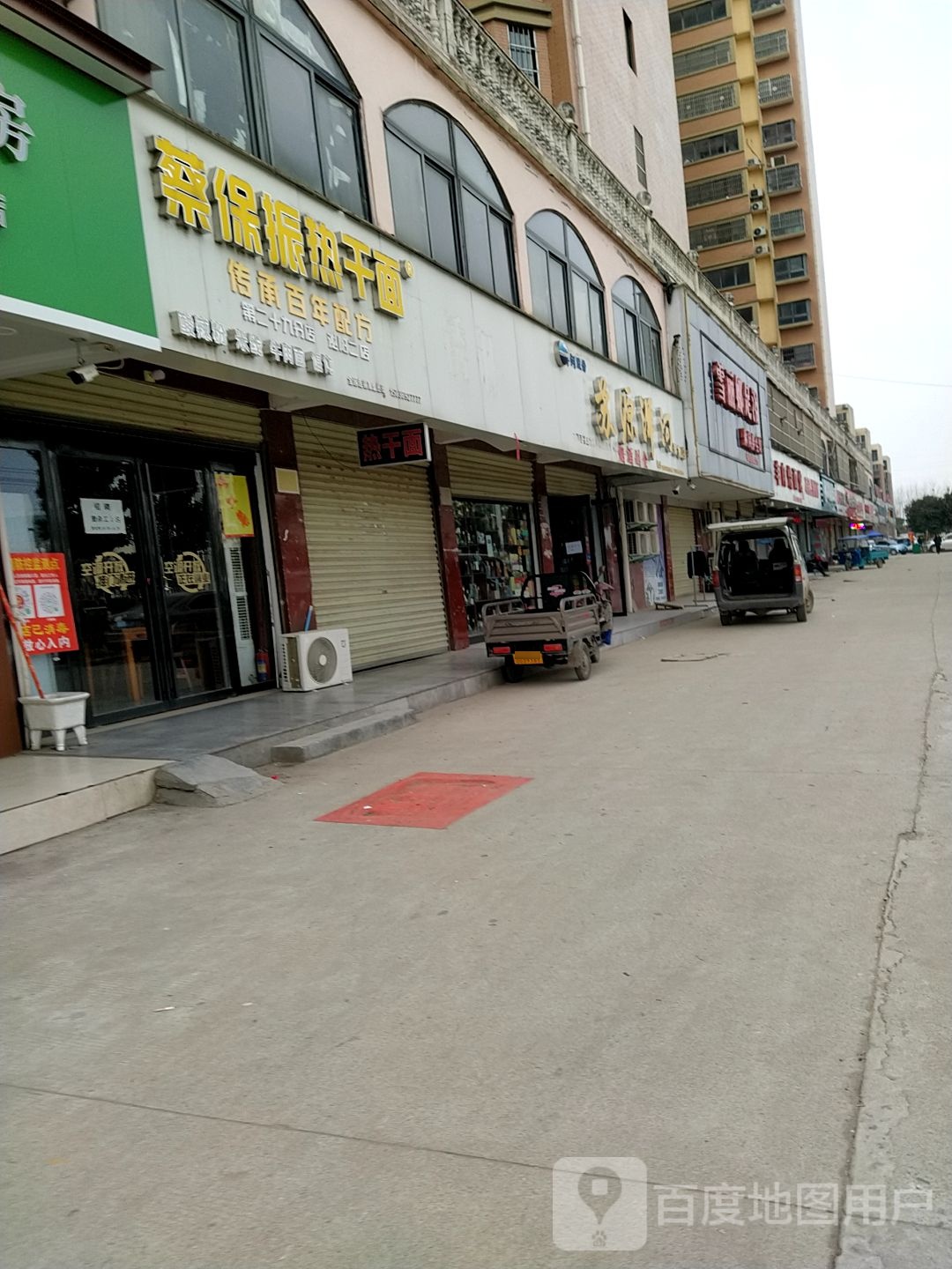 泌阳县苏源洋河专卖店(盘古山大道店)