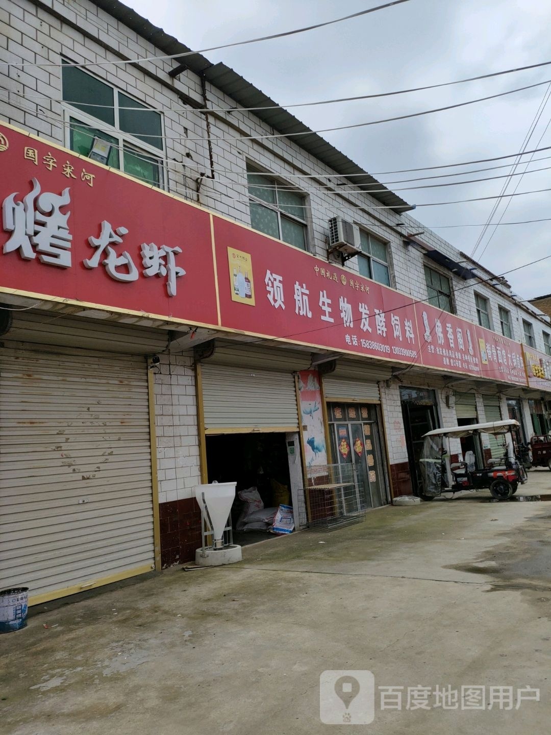 香锅里辣(S326店)