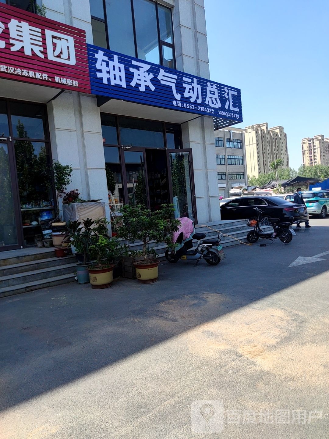 轴承气动总汇(淄博观赏石古玩文化城店)
