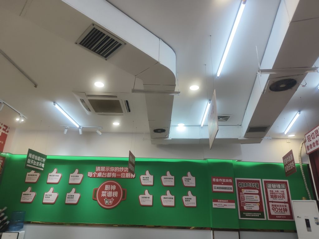 林真真牛勒条放题