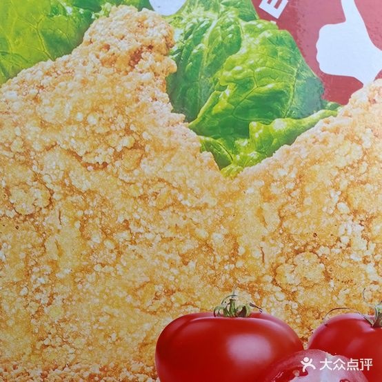 宋记面筋(大学城生活广场店)