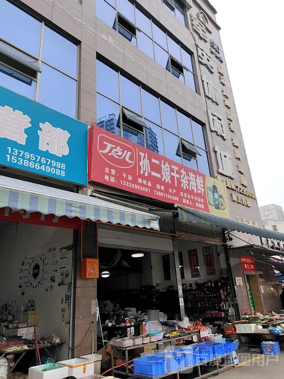 军英休闲阁