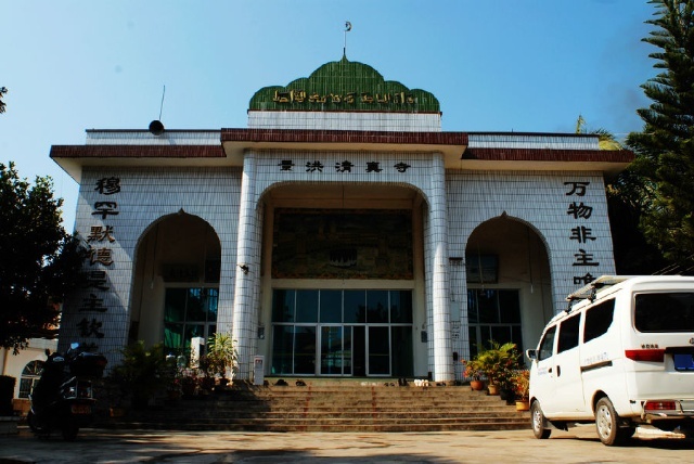 景洪清真寺