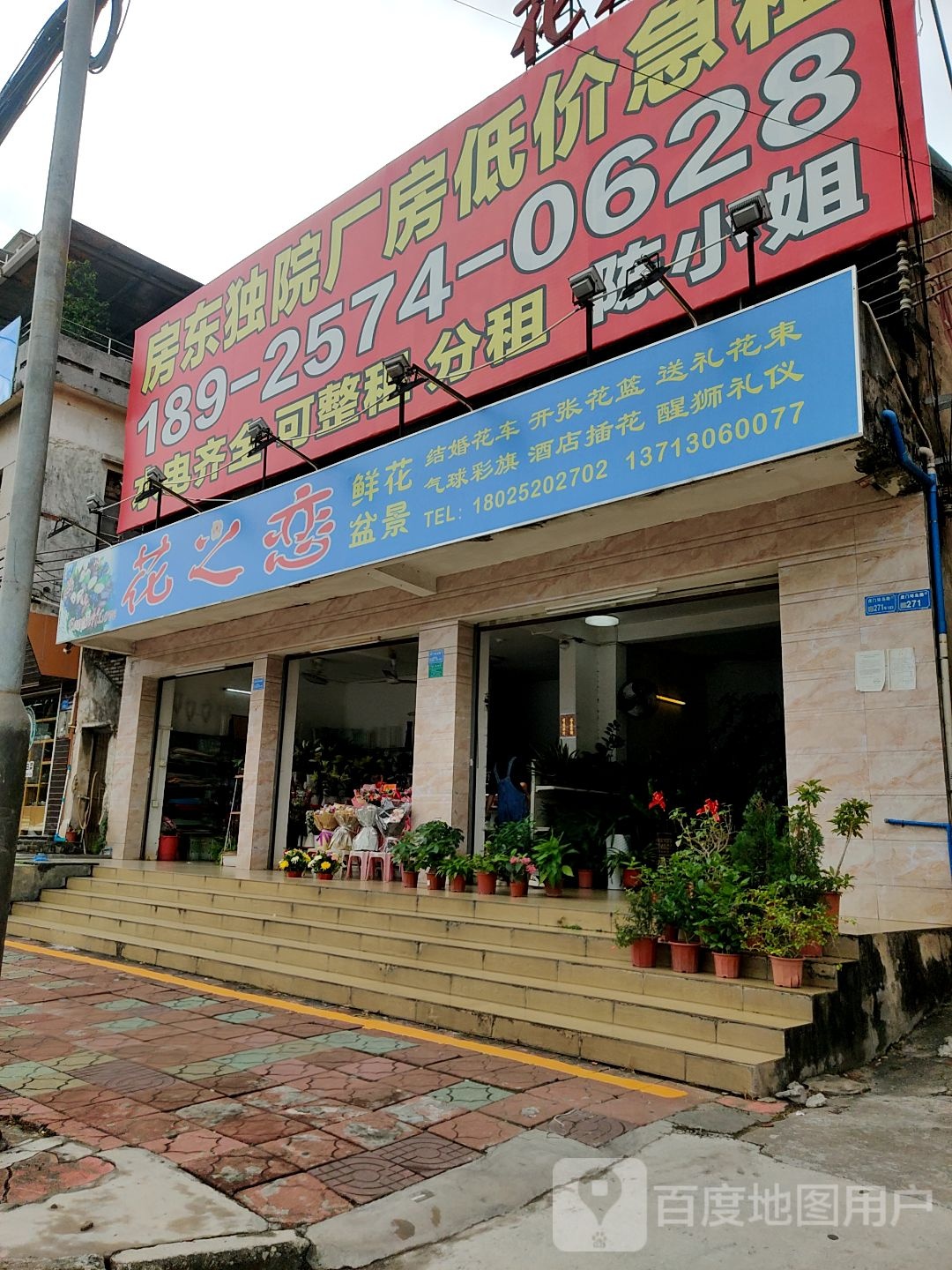 金店