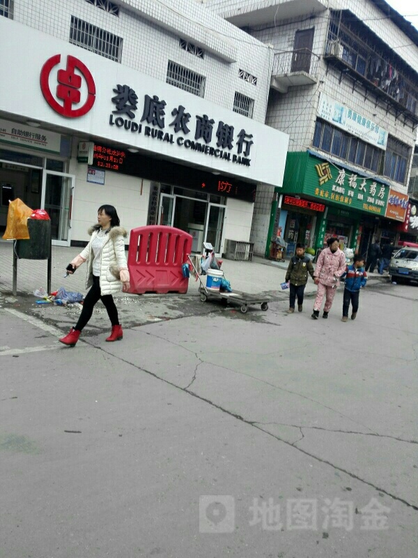 搂底市农村商业银行(涟钢支行)