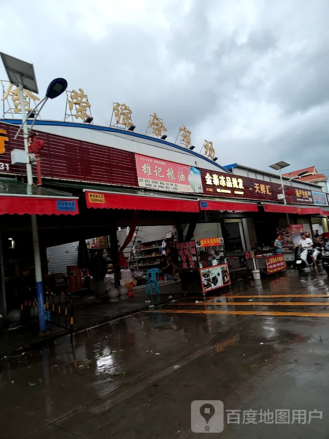 海产生蚝批发零售