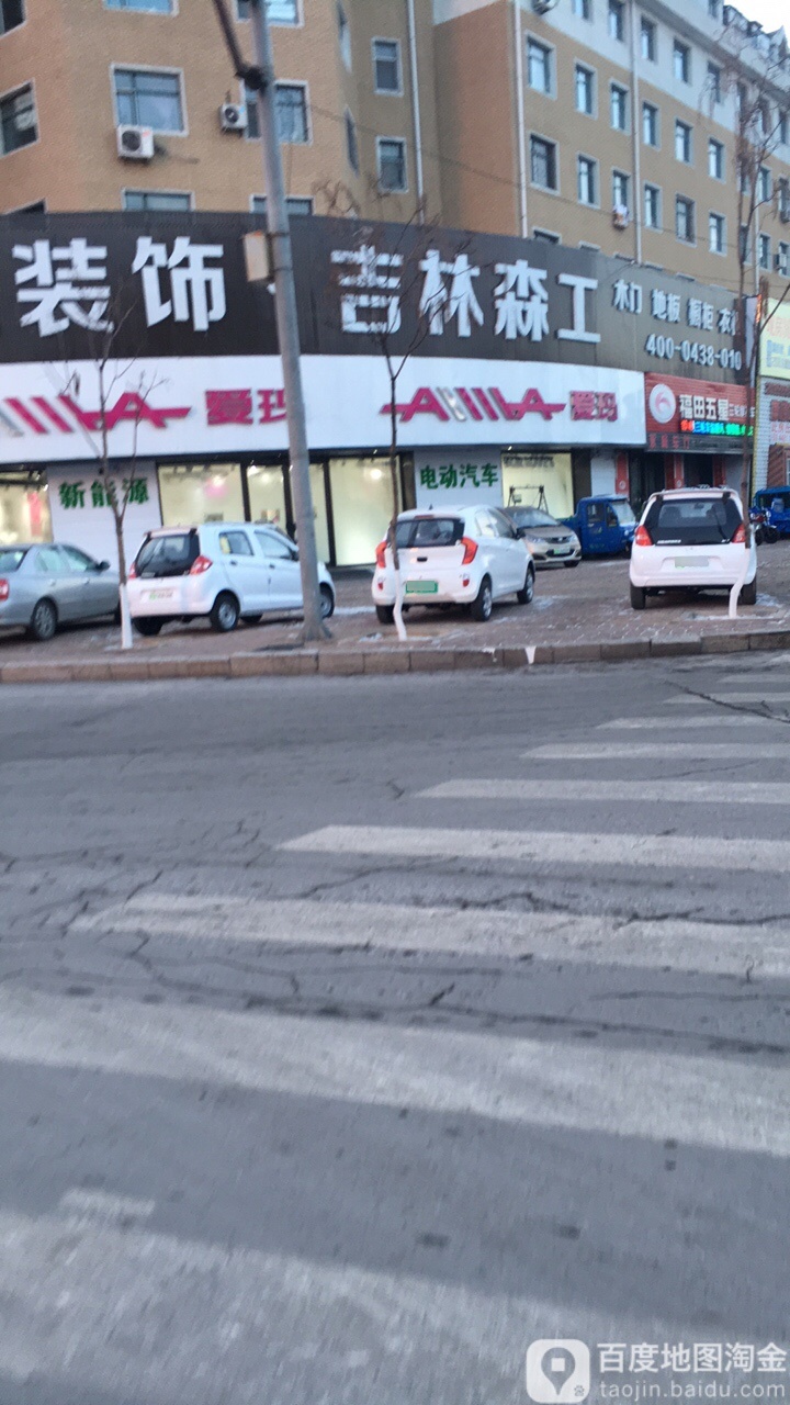世纪海诚装饰吉林森工木门地板橱柜衣柜厂
