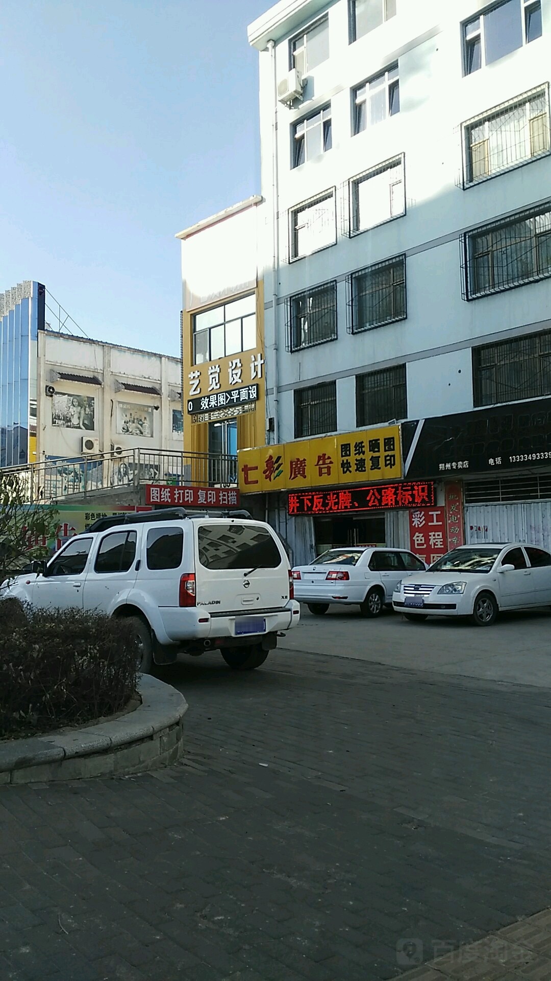 发界设计