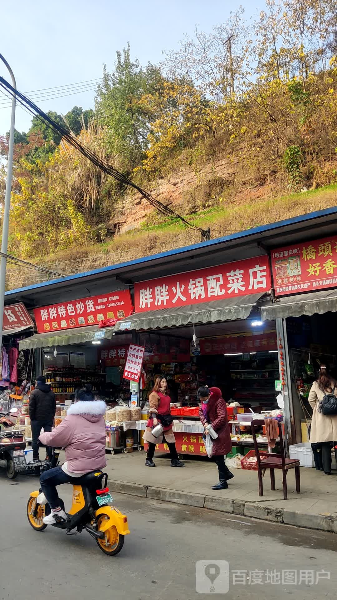 胖胖睡产冻货