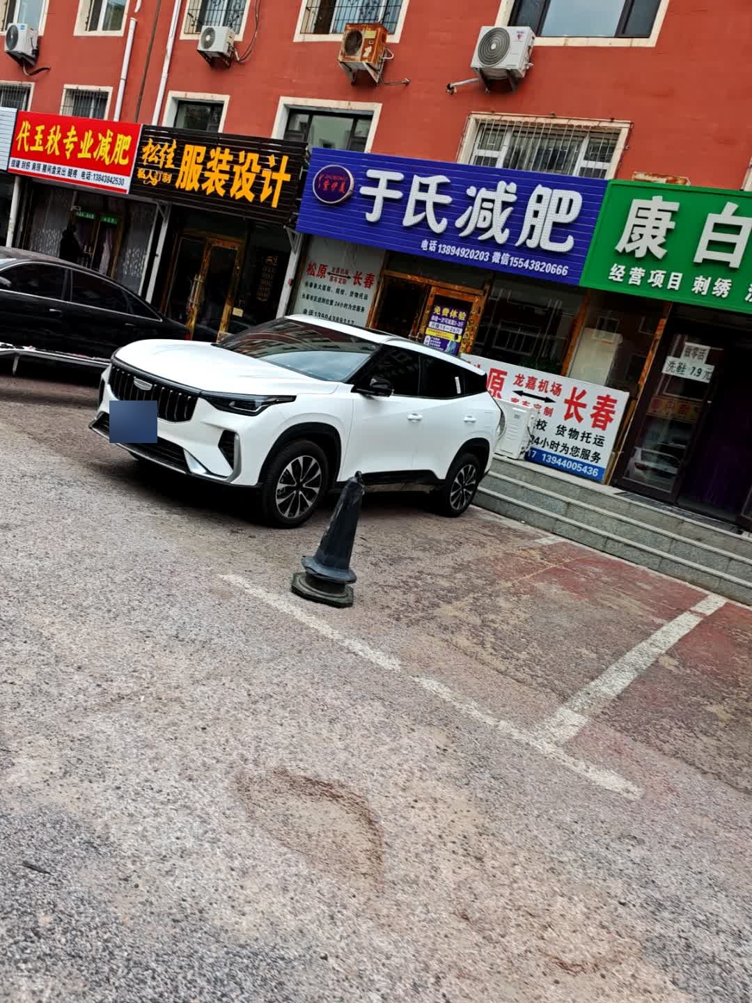 于氏专业减肥(爱珂国际社区店)