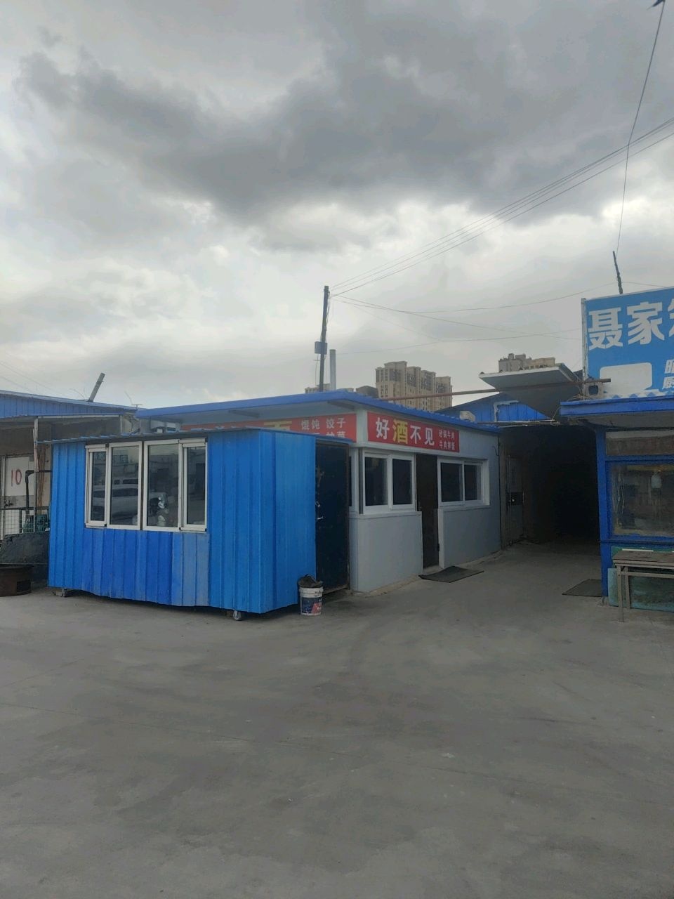 好酒不见