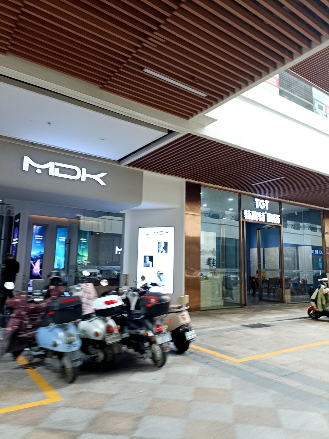 MDK(美迪奇卫浴)专业卫浴定制生活馆(盛邦店)
