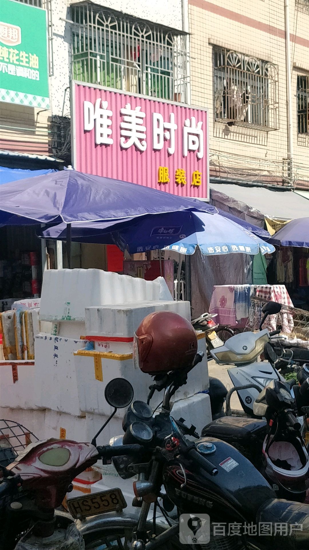 唯美时尚