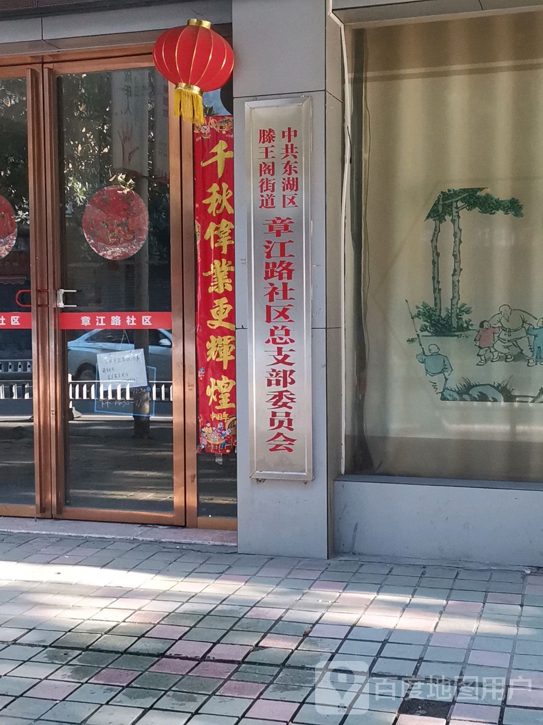 南昌市东湖区民德路与县前街交叉路口西北侧