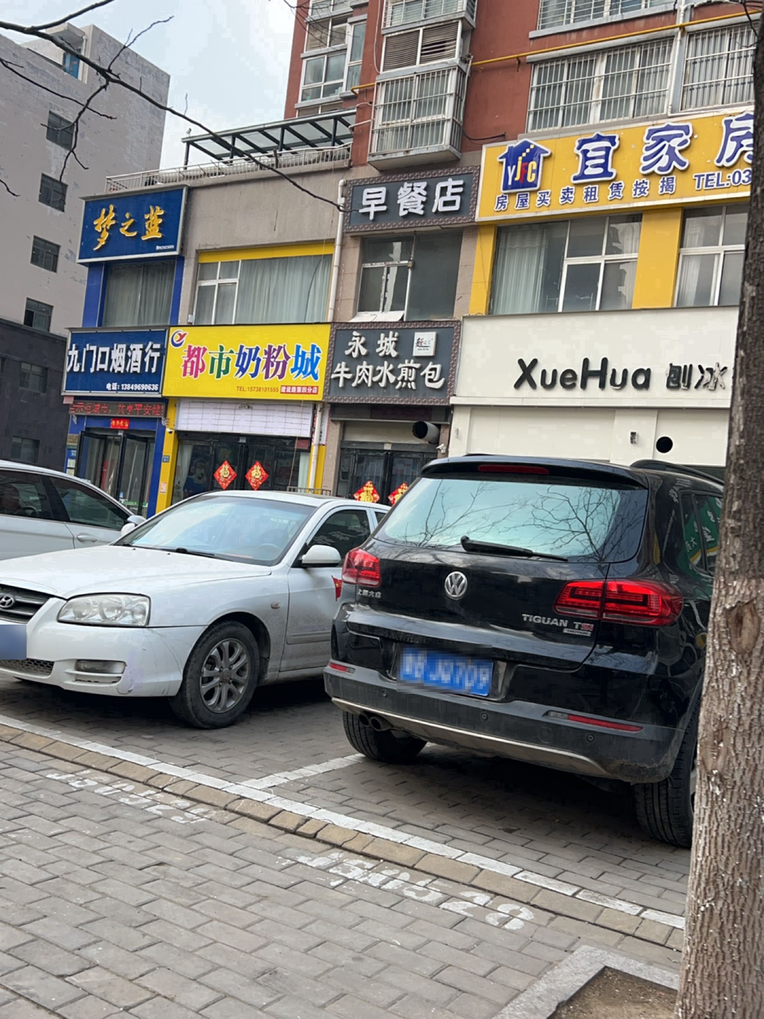 Xue Hua刨冰擀面皮