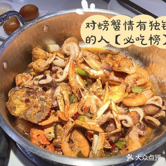 七星天(湖州吾悦广场店)