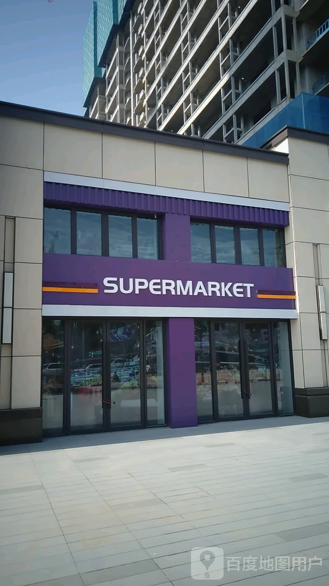 SUPERMARKET