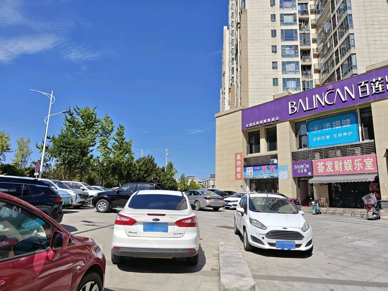 淘车之家二手车