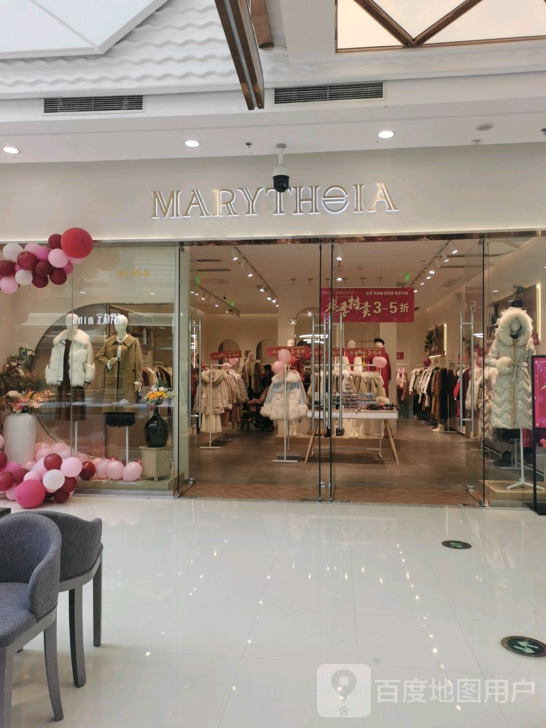 MARYTHEIA(芜湖镜湖万达广场店)