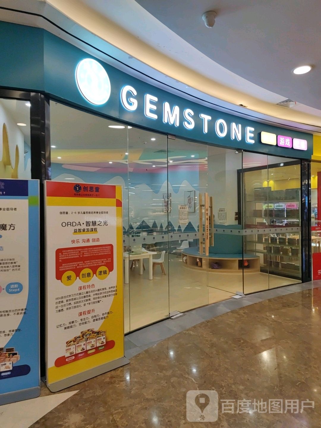 GEMSTONE