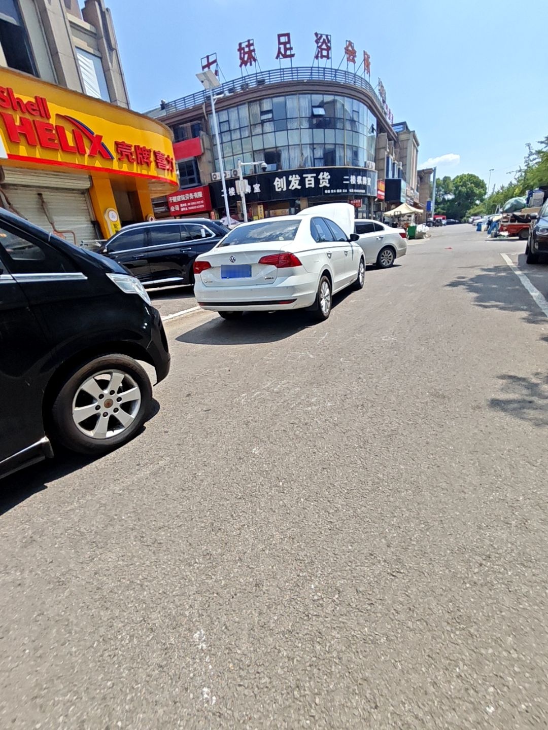 七妹足浴会所(义乌国际商贸城风情街区店)