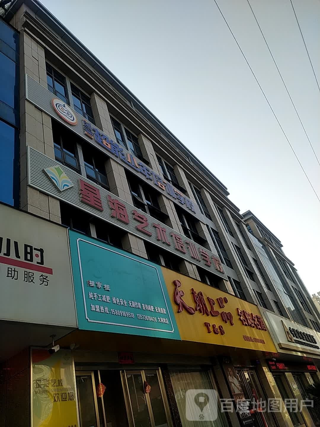 掌蕞湘钞灬柜(天骄佳园店)