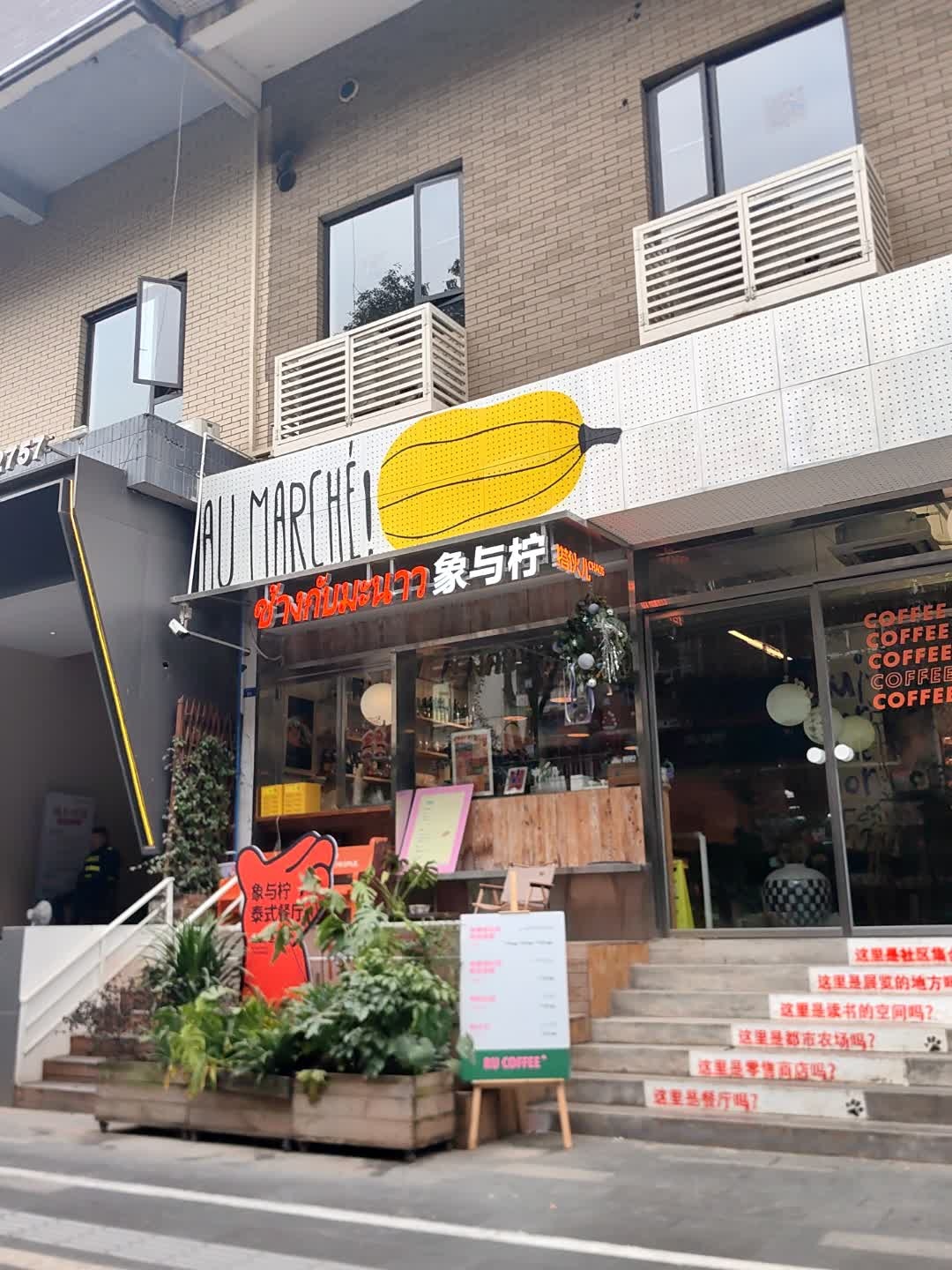 象与柠·Elemon
