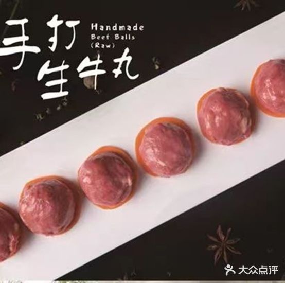 陈记牛牛潮牛肉火锅(五中店)