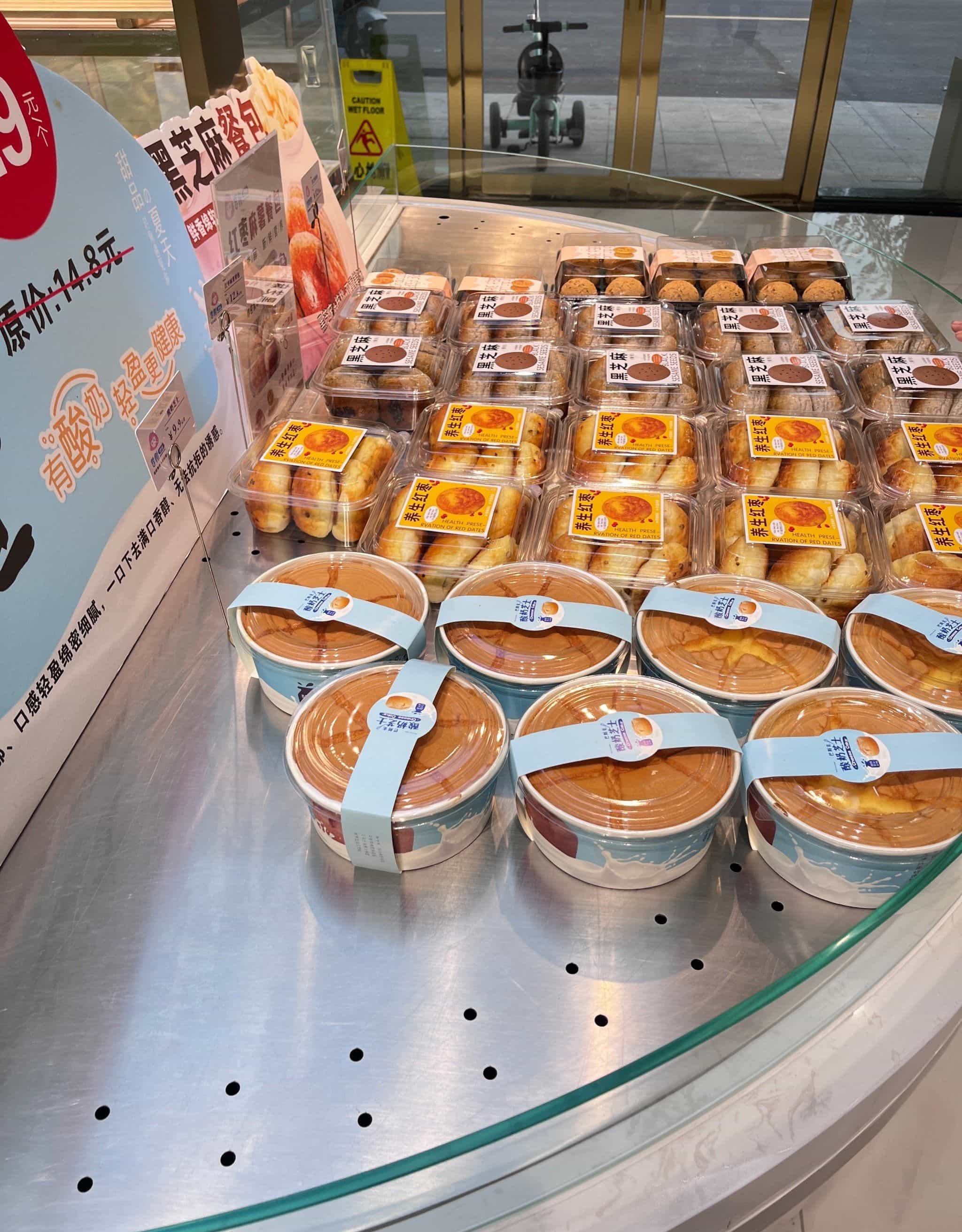 香榭烘焙(皖新北院店)