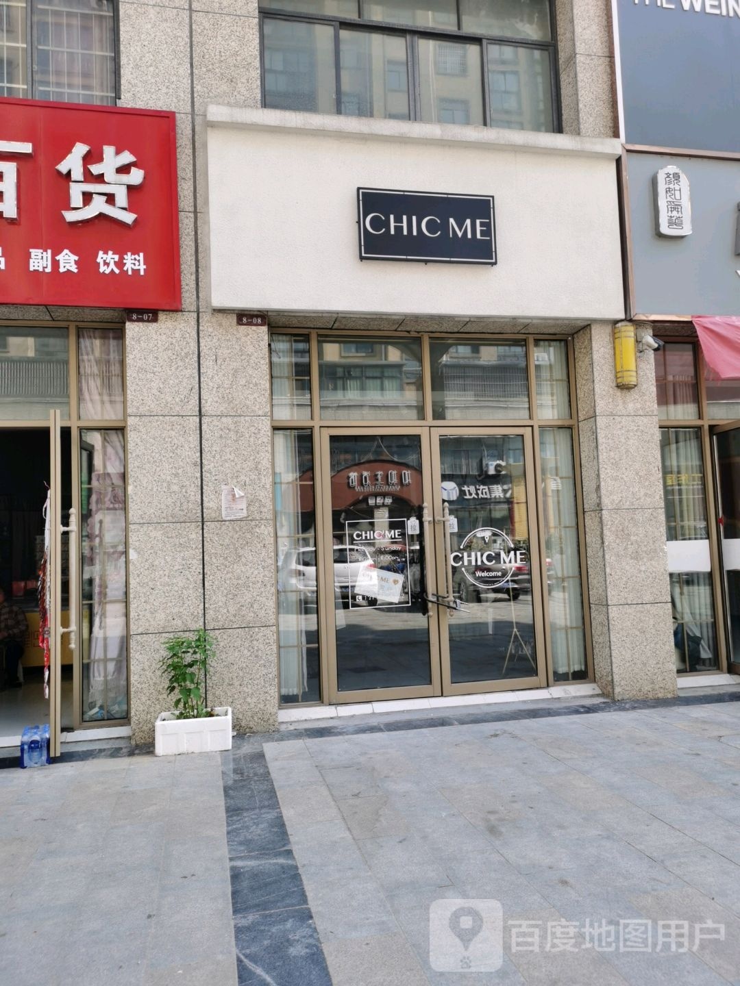 沈丘县槐店回族镇CHIC+ME