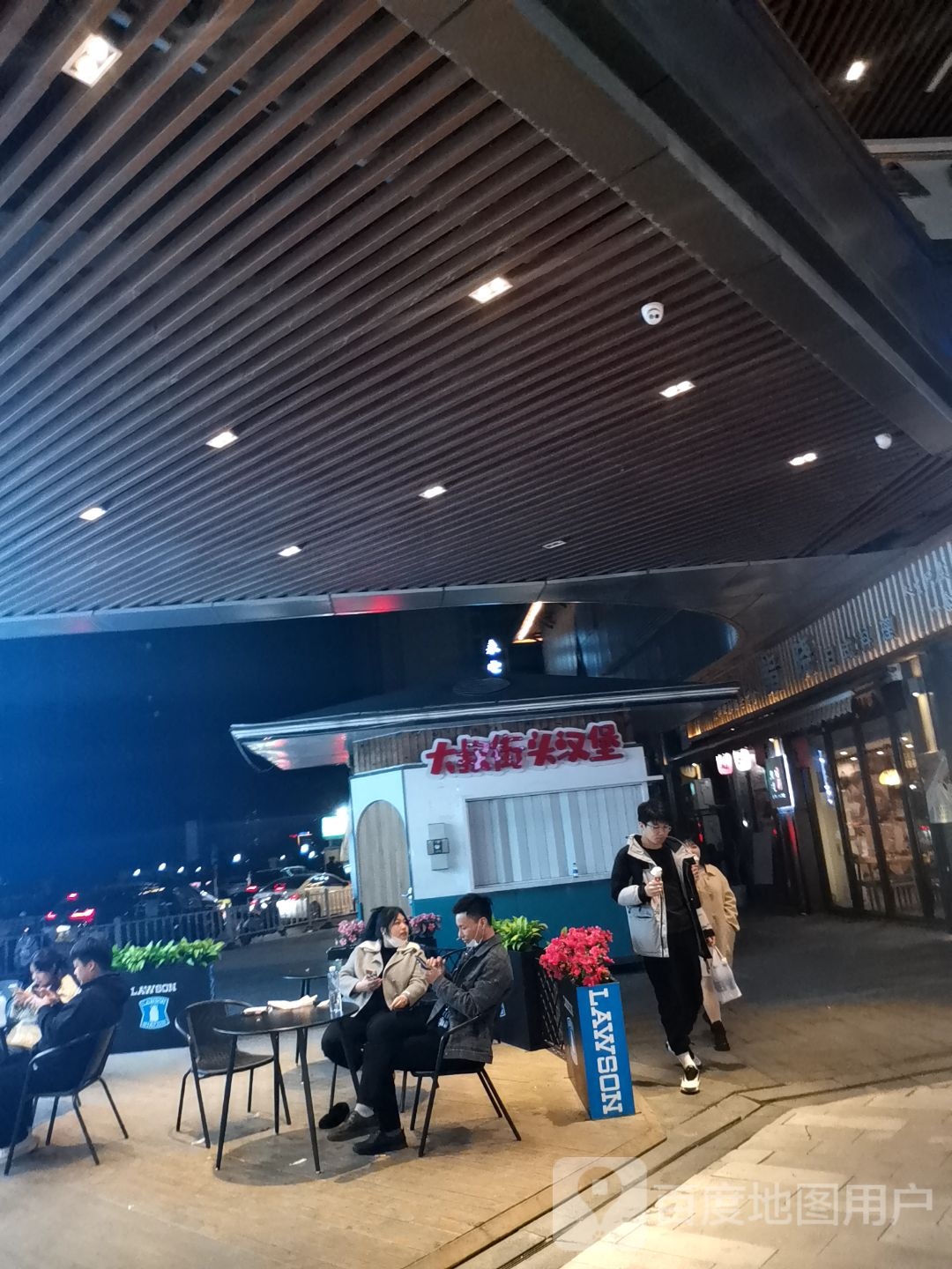 头街馒大妤叔汉堡(淮南新城吾悦广场店)