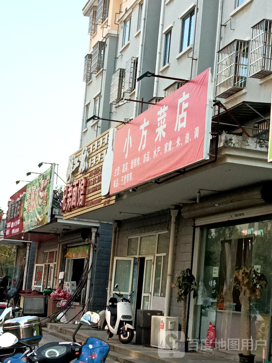 美丽睡过店